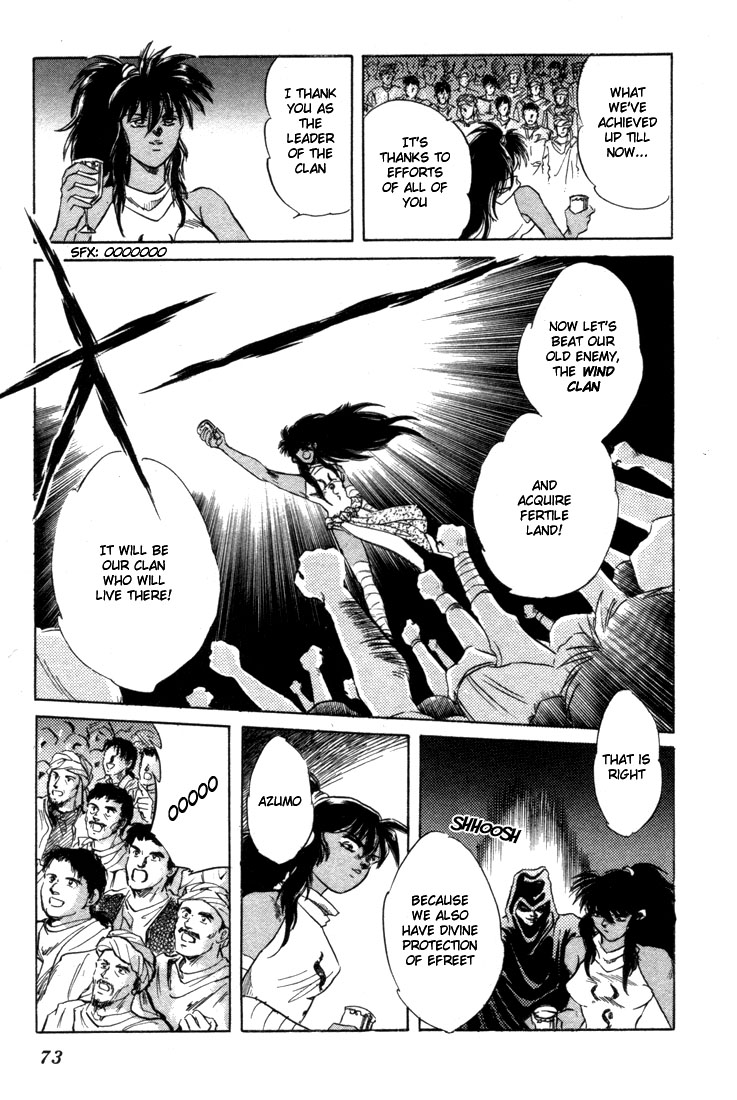 Record of Lodoss War: The Fire Demon Parn's Decision 第27页