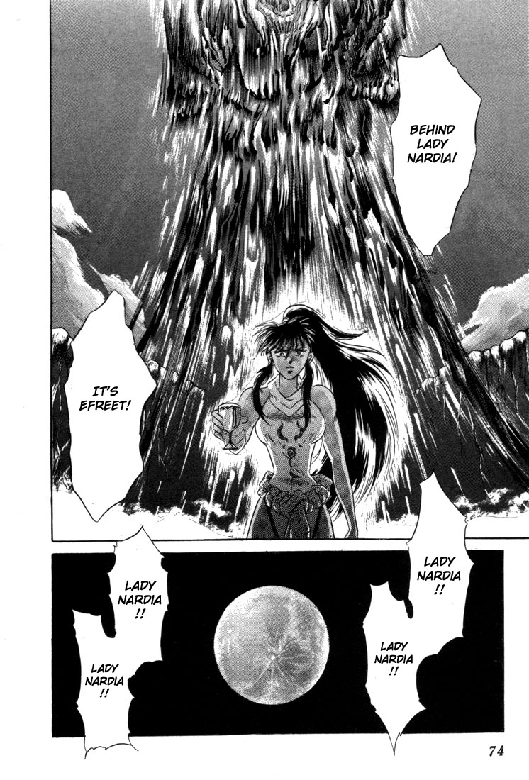Record of Lodoss War: The Fire Demon Parn's Decision 第28页