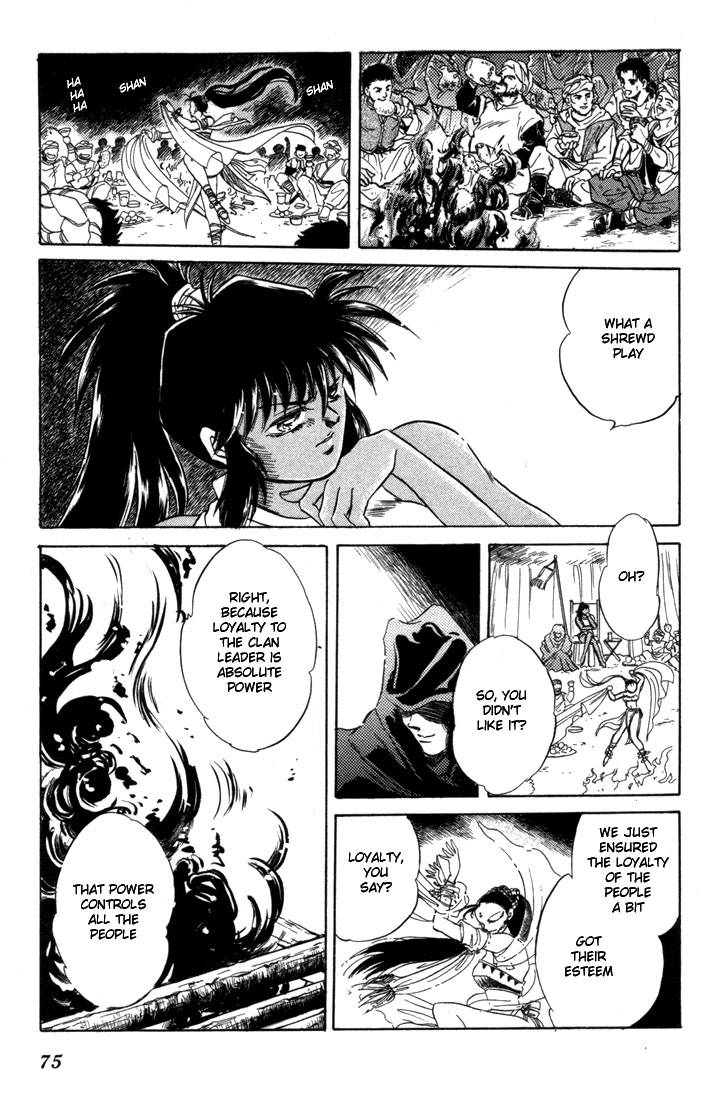 Record of Lodoss War: The Fire Demon Parn's Decision 第29页