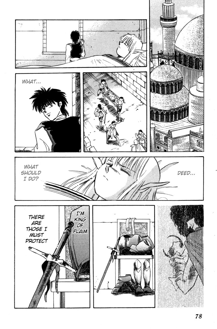 Record of Lodoss War: The Fire Demon Parn's Decision 第32页