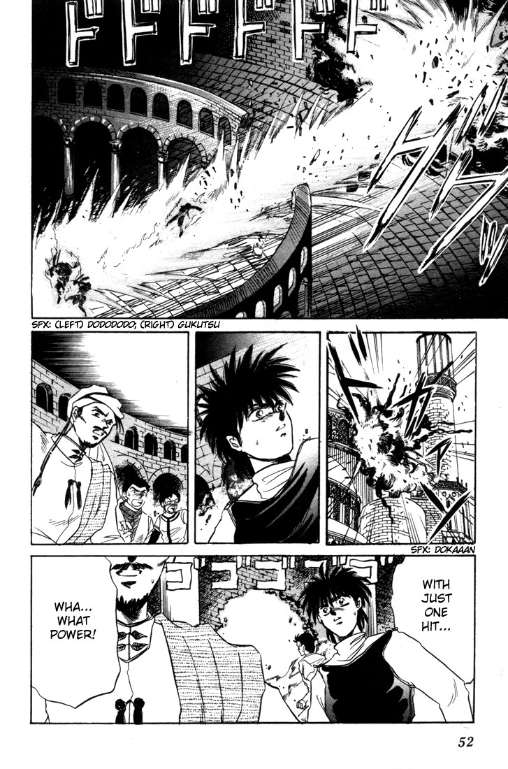 Record of Lodoss War: The Fire Demon Parn's Decision 第7页