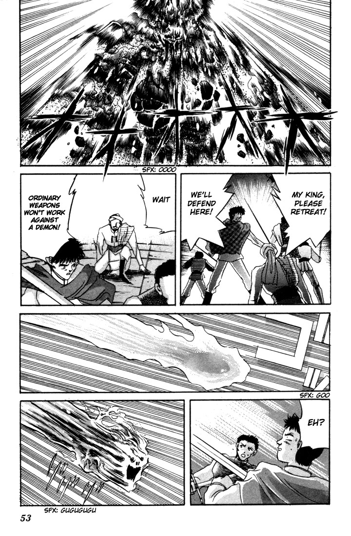 Record of Lodoss War: The Fire Demon Parn's Decision 第8页