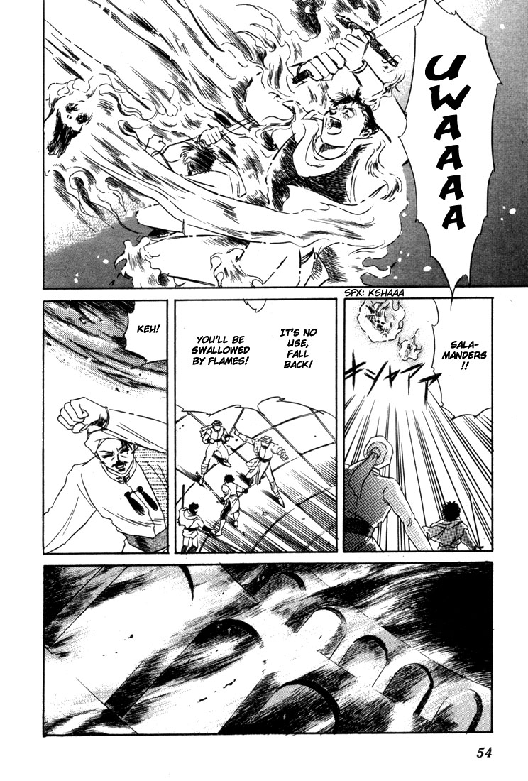 Record of Lodoss War: The Fire Demon Parn's Decision 第9页