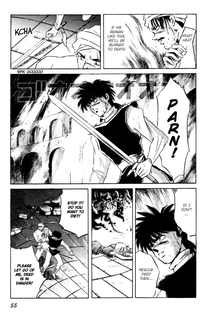 Record of Lodoss War: The Fire Demon Parn's Decision 第10页