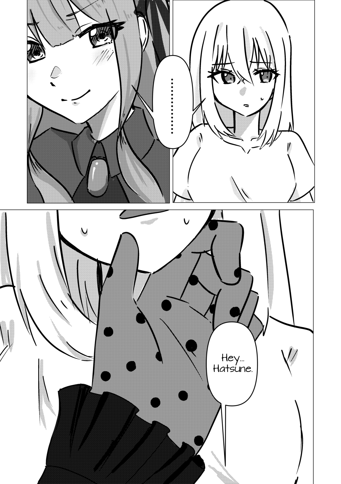Mei no Ishou de ●●● Shichaimashita 第7页