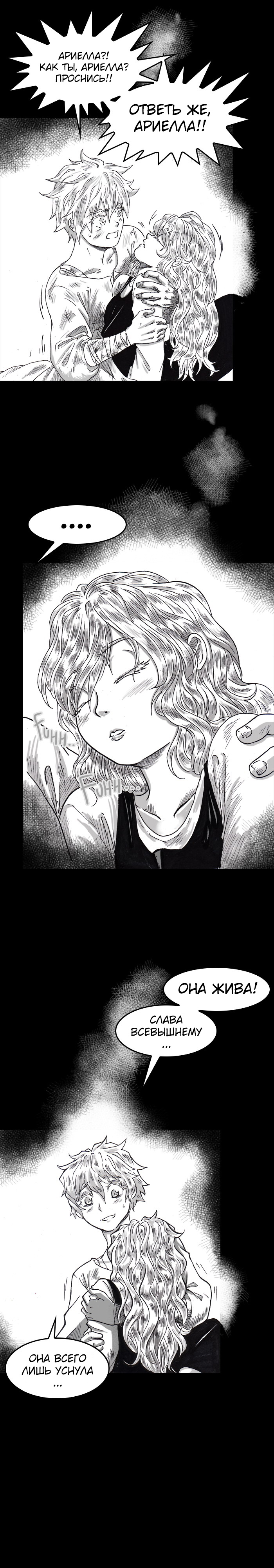 CANDALA Vol. 1 Ch. 2 第9页