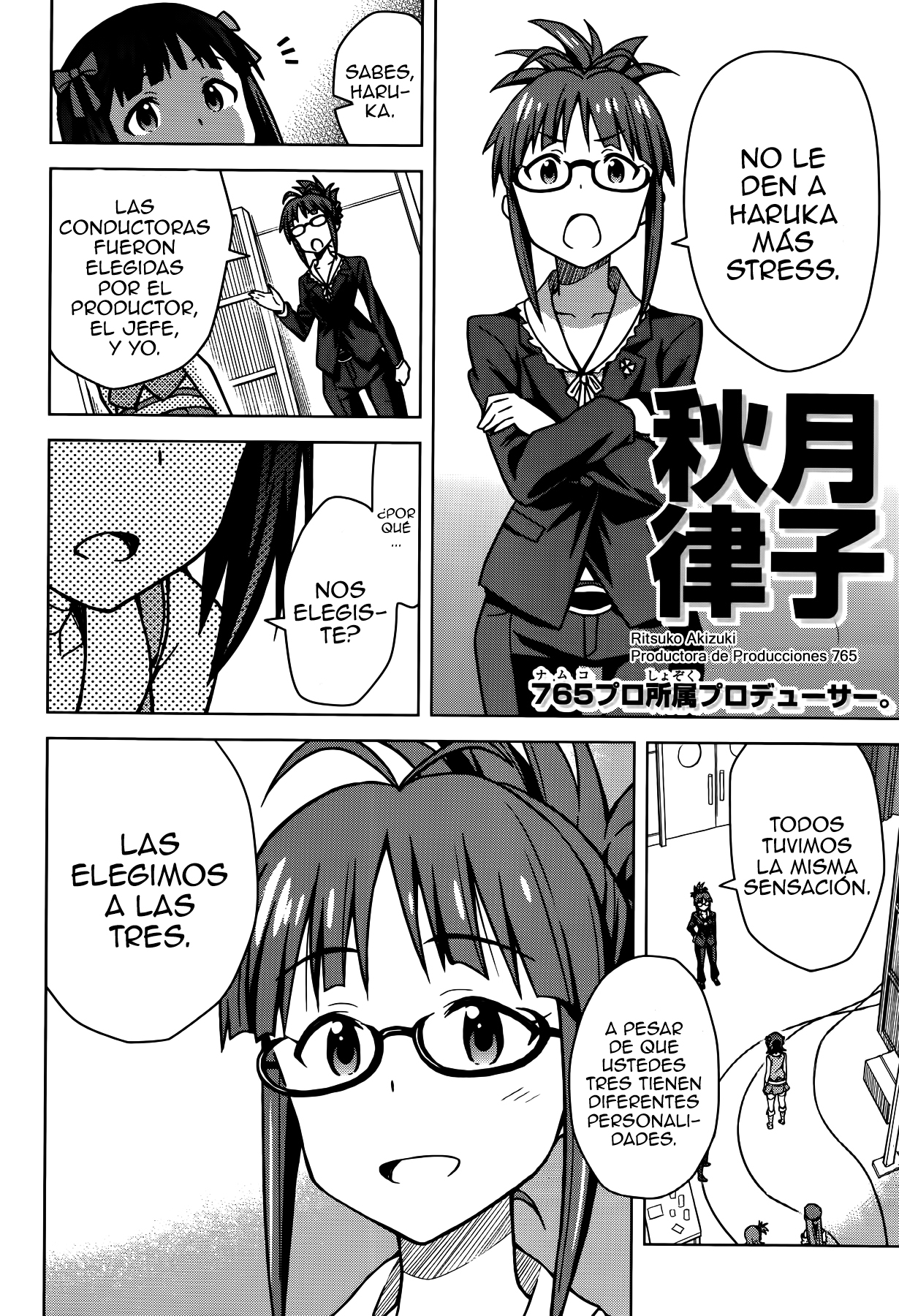 THE iDOLM@STER Amami Haruka Parte 2 第14页