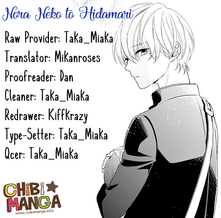 Noraneko to Hidamari Oneshot 第1页