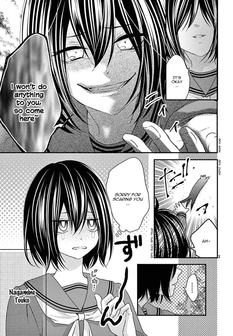 Noraneko to Hidamari Oneshot 第7页
