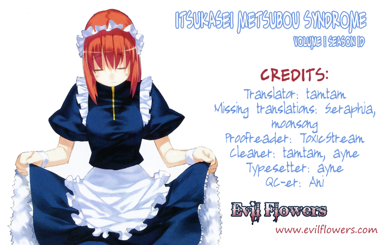 Itsukasei Metsubou Syndrome Vol. 1 Ch. 1.4 第2页
