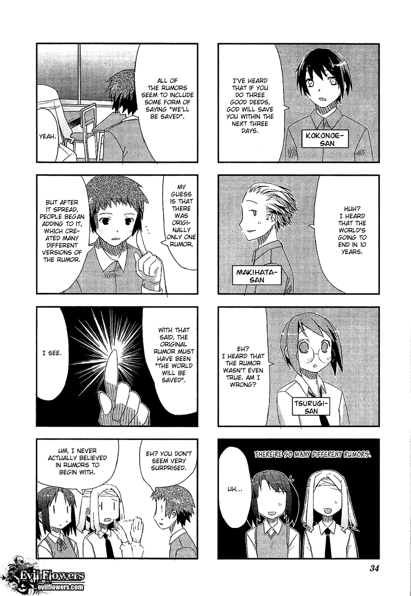 Itsukasei Metsubou Syndrome Vol. 1 Ch. 1.4 第4页