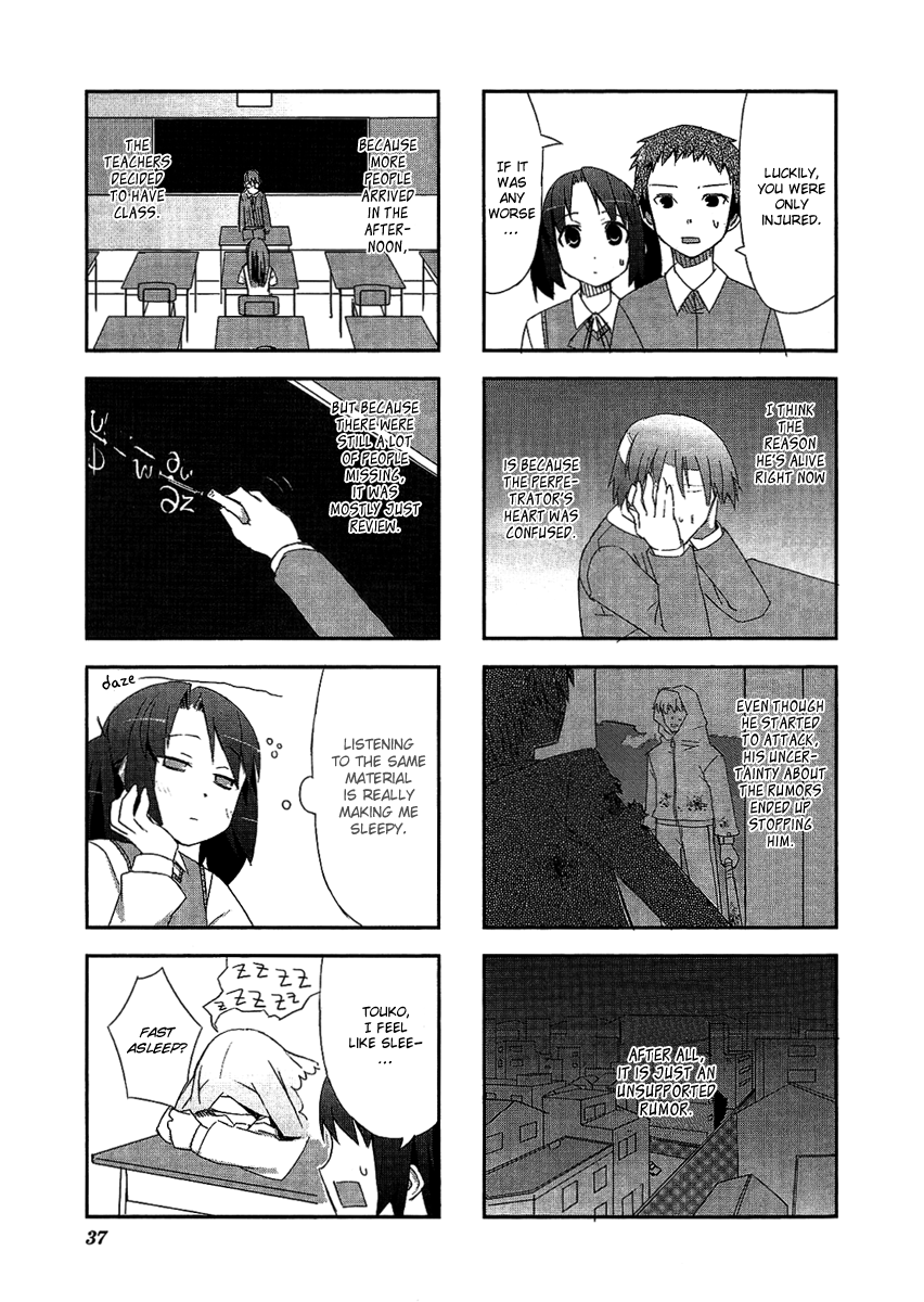 Itsukasei Metsubou Syndrome Vol. 1 Ch. 1.4 第7页