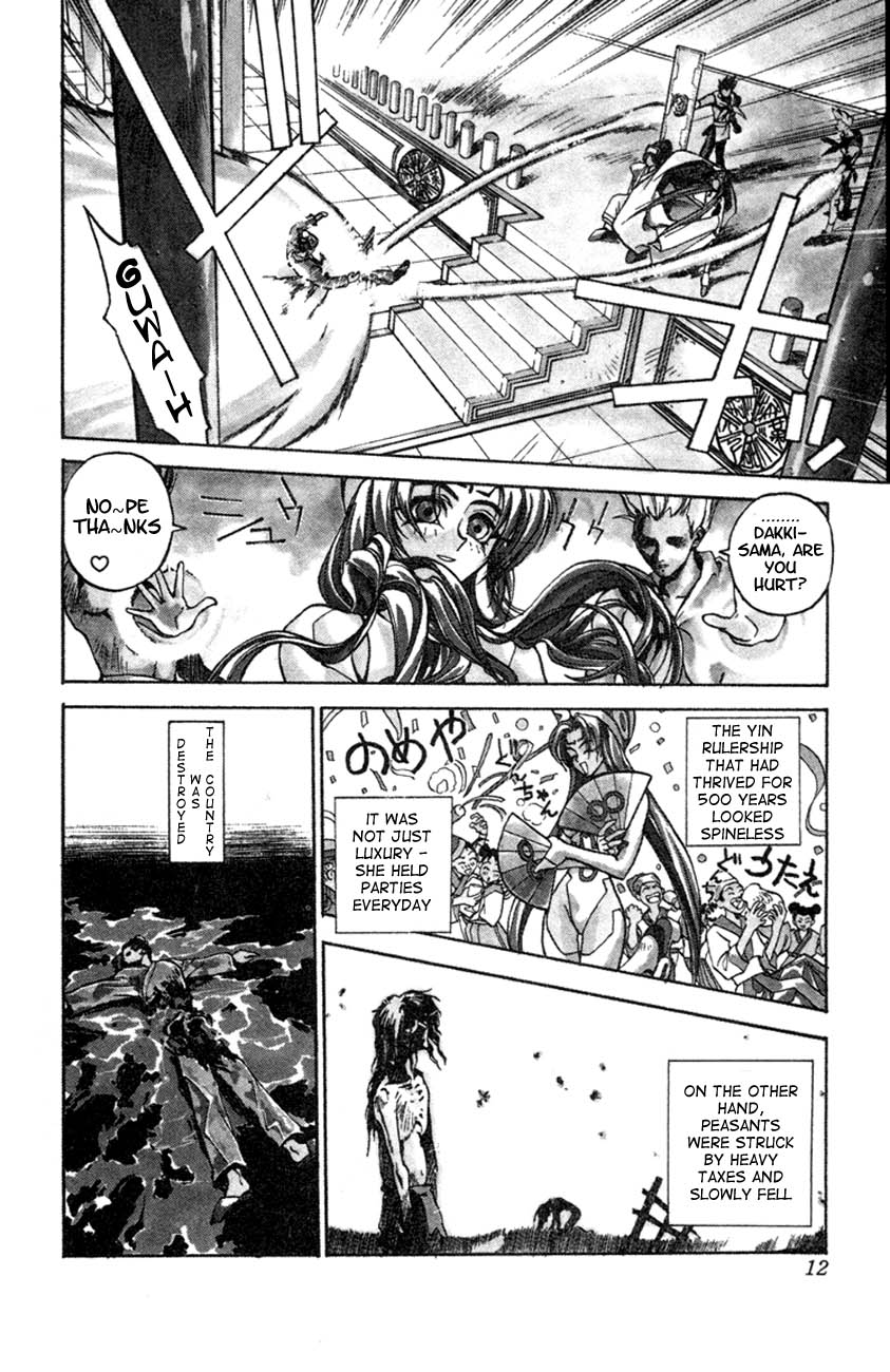 Houshin Engi The Houshin List 第9页