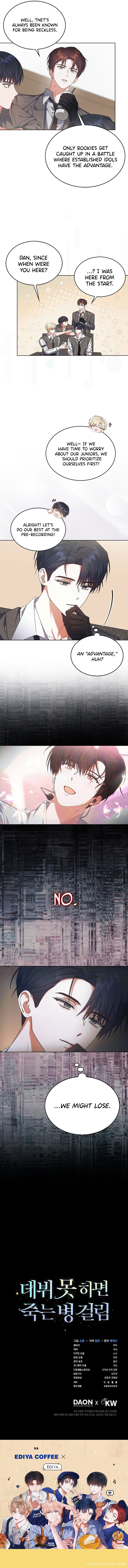 Debut or Die! Vol. 3 Ch. 73 第12页
