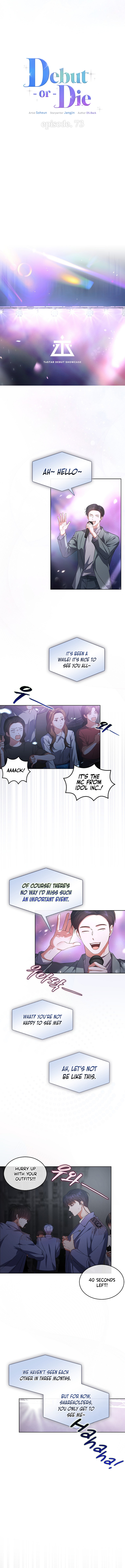 Debut or Die! Vol. 3 Ch. 73 第3页