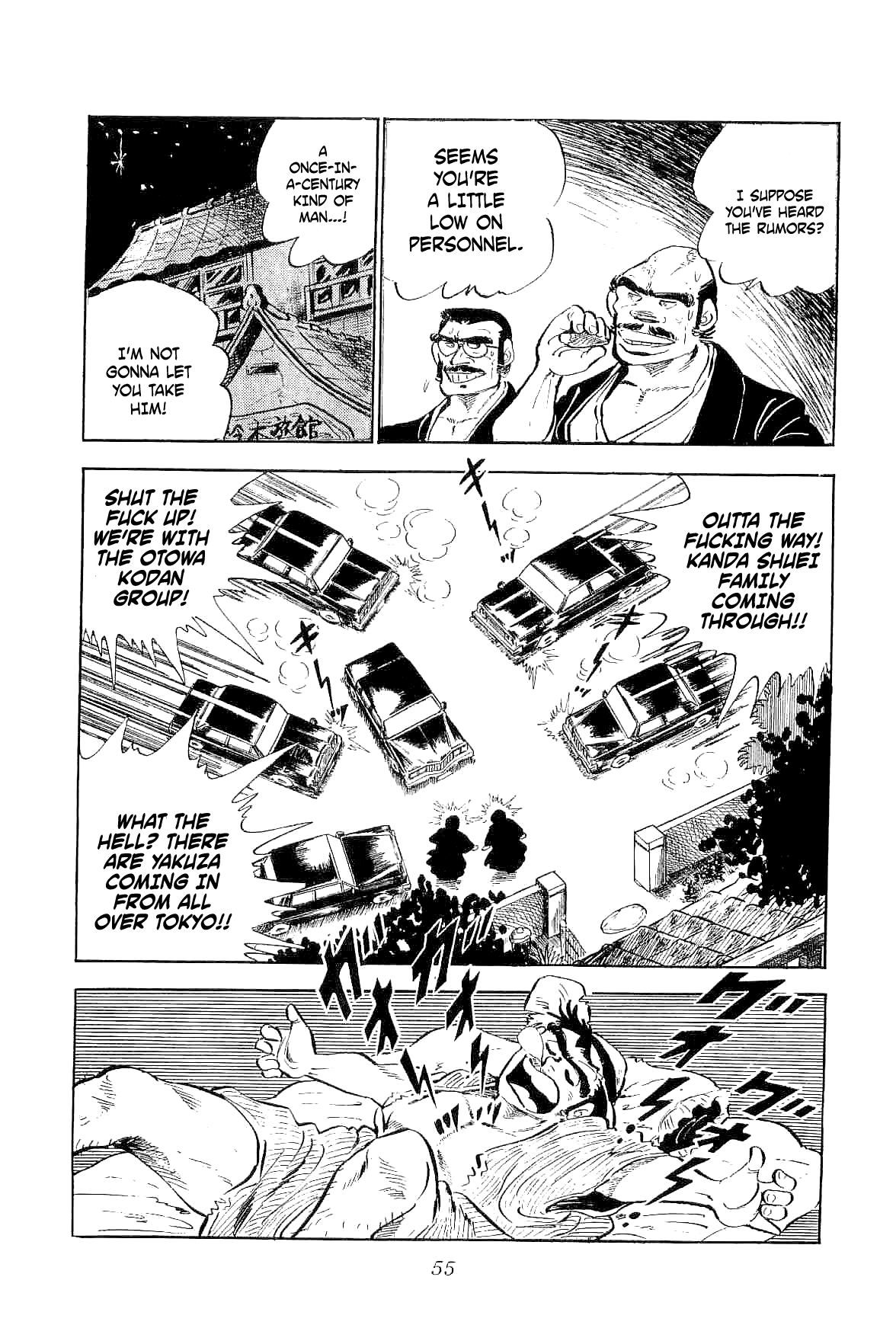 Geki!! Gokutora Ikka A Once-in-a-Century Talent!! 第13页