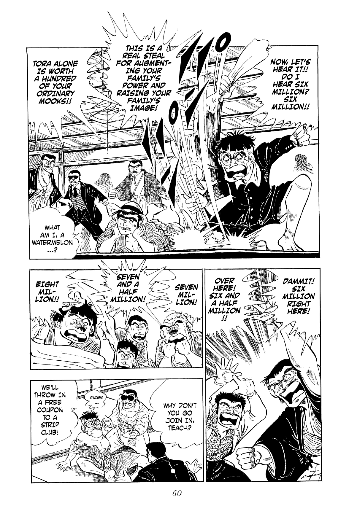 Geki!! Gokutora Ikka A Once-in-a-Century Talent!! 第17页