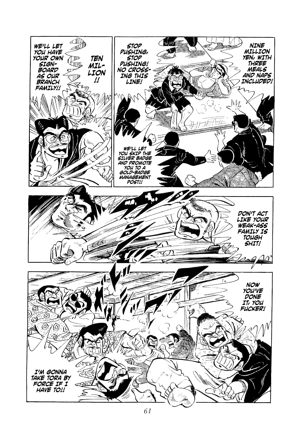 Geki!! Gokutora Ikka A Once-in-a-Century Talent!! 第18页