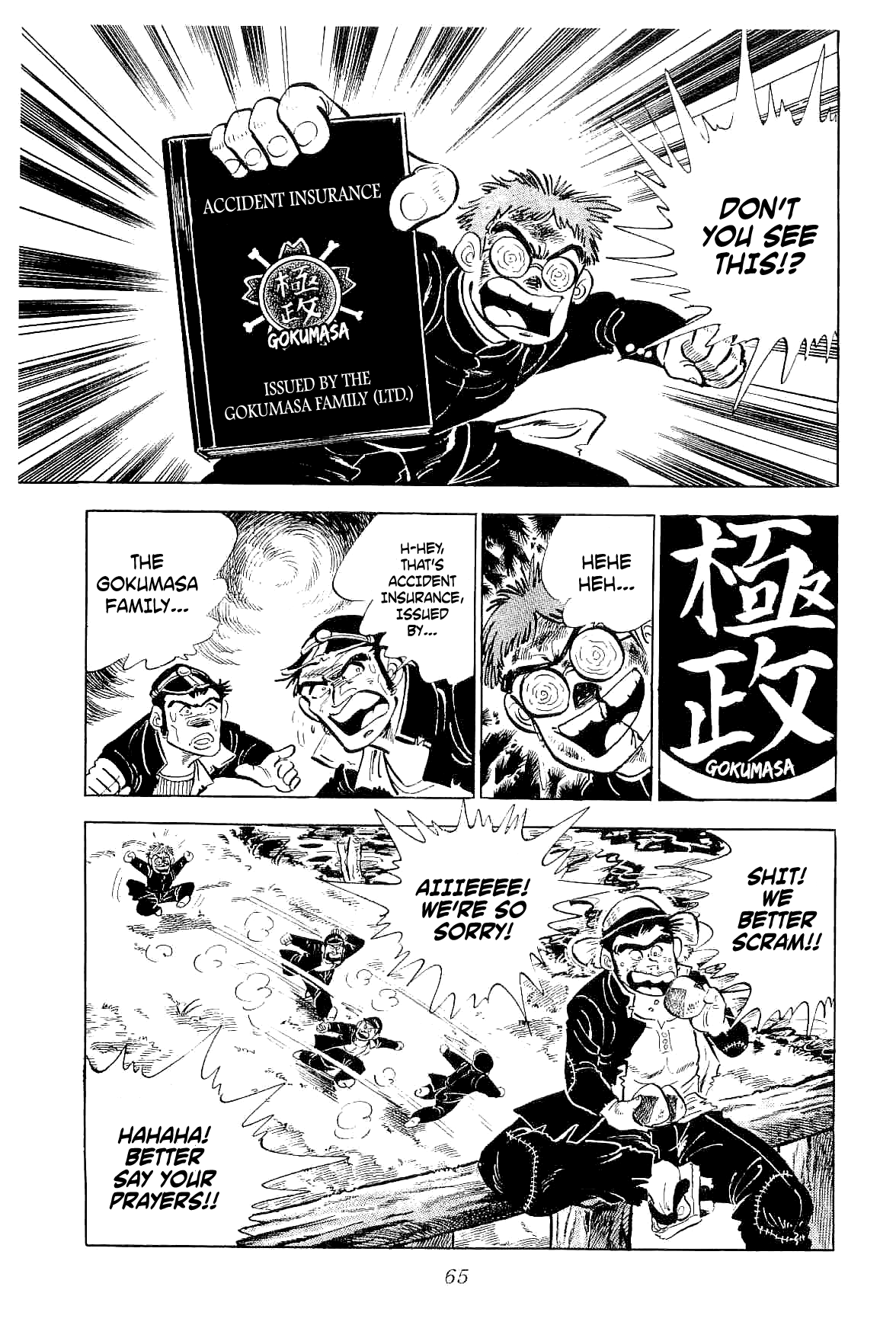 Geki!! Gokutora Ikka A Once-in-a-Century Talent!! 第22页