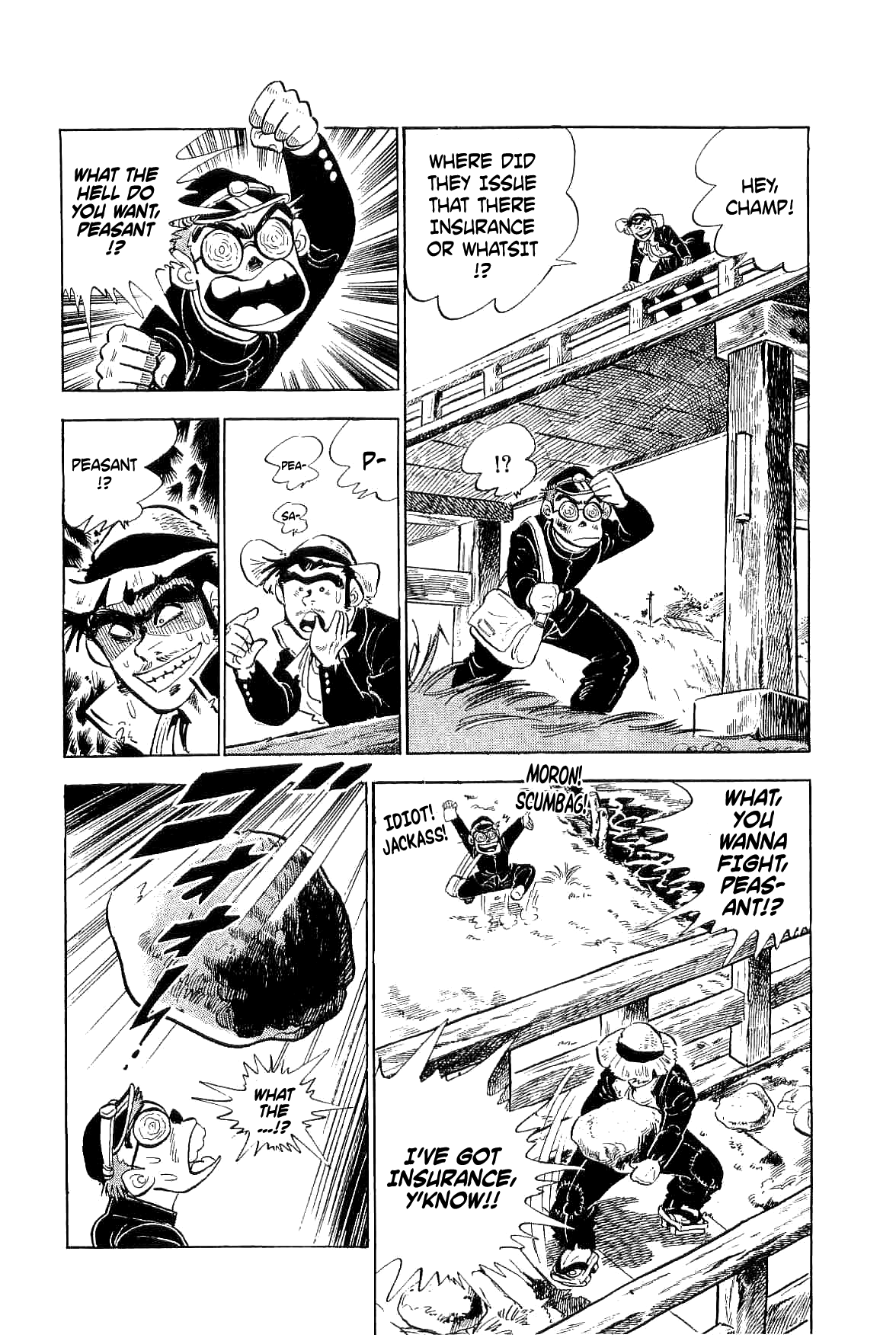 Geki!! Gokutora Ikka A Once-in-a-Century Talent!! 第23页