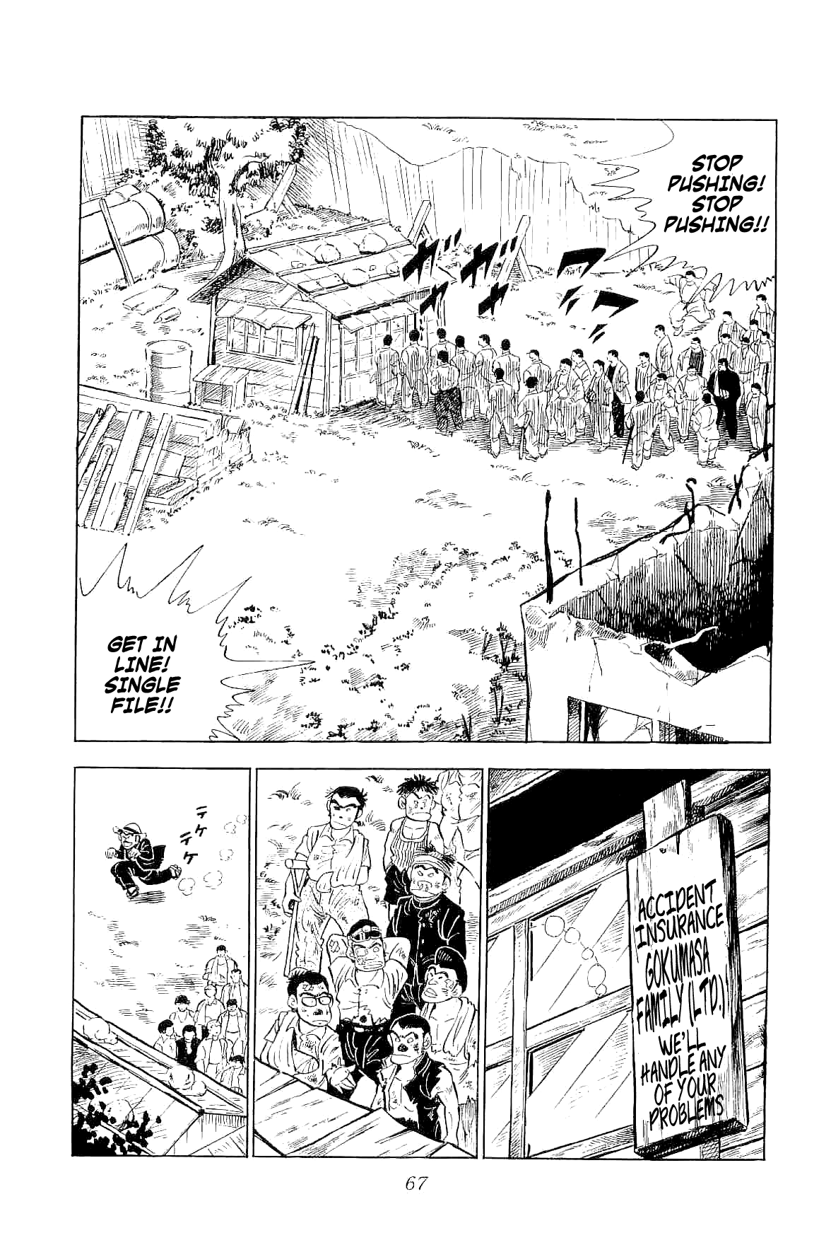 Geki!! Gokutora Ikka A Once-in-a-Century Talent!! 第24页