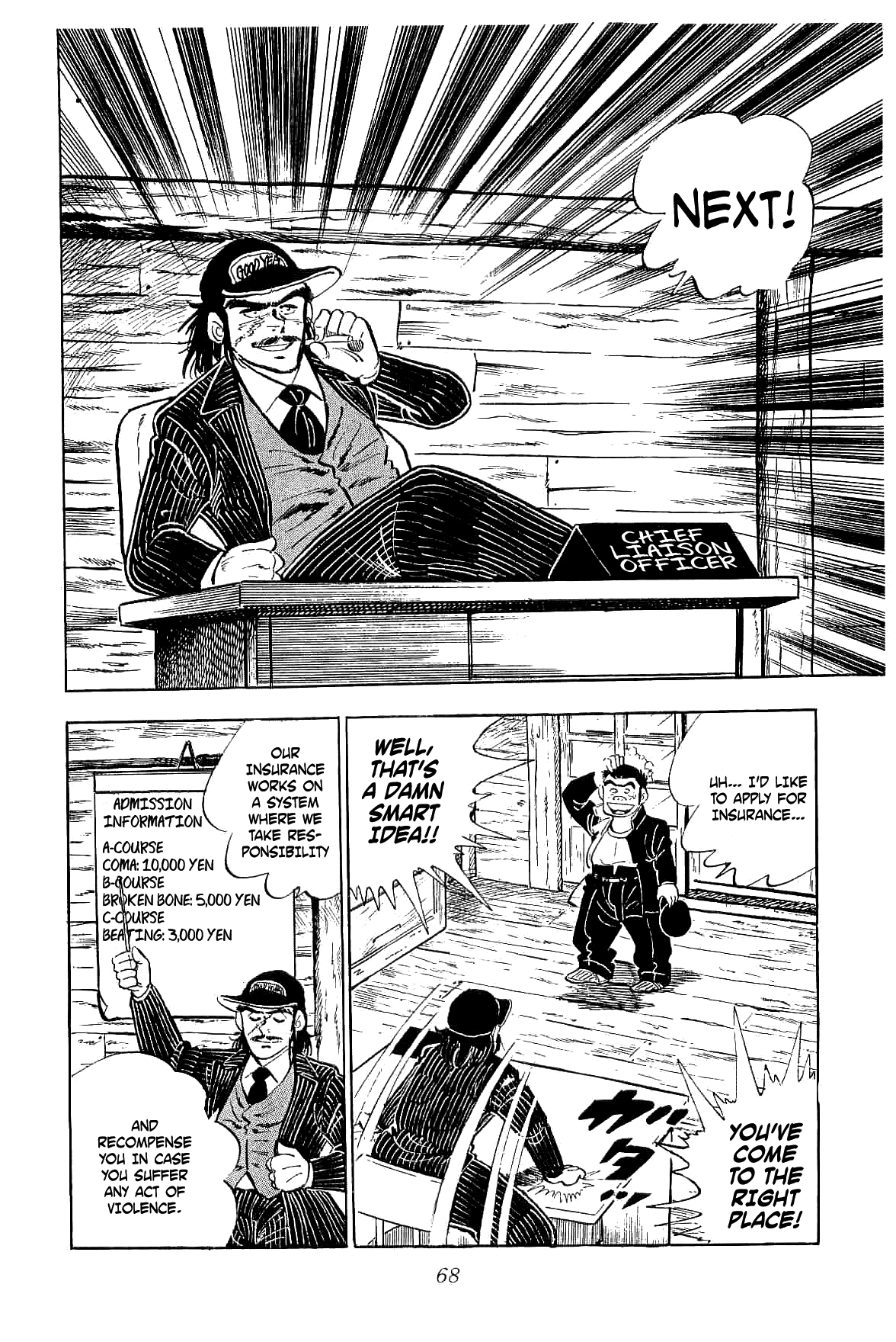 Geki!! Gokutora Ikka A Once-in-a-Century Talent!! 第25页
