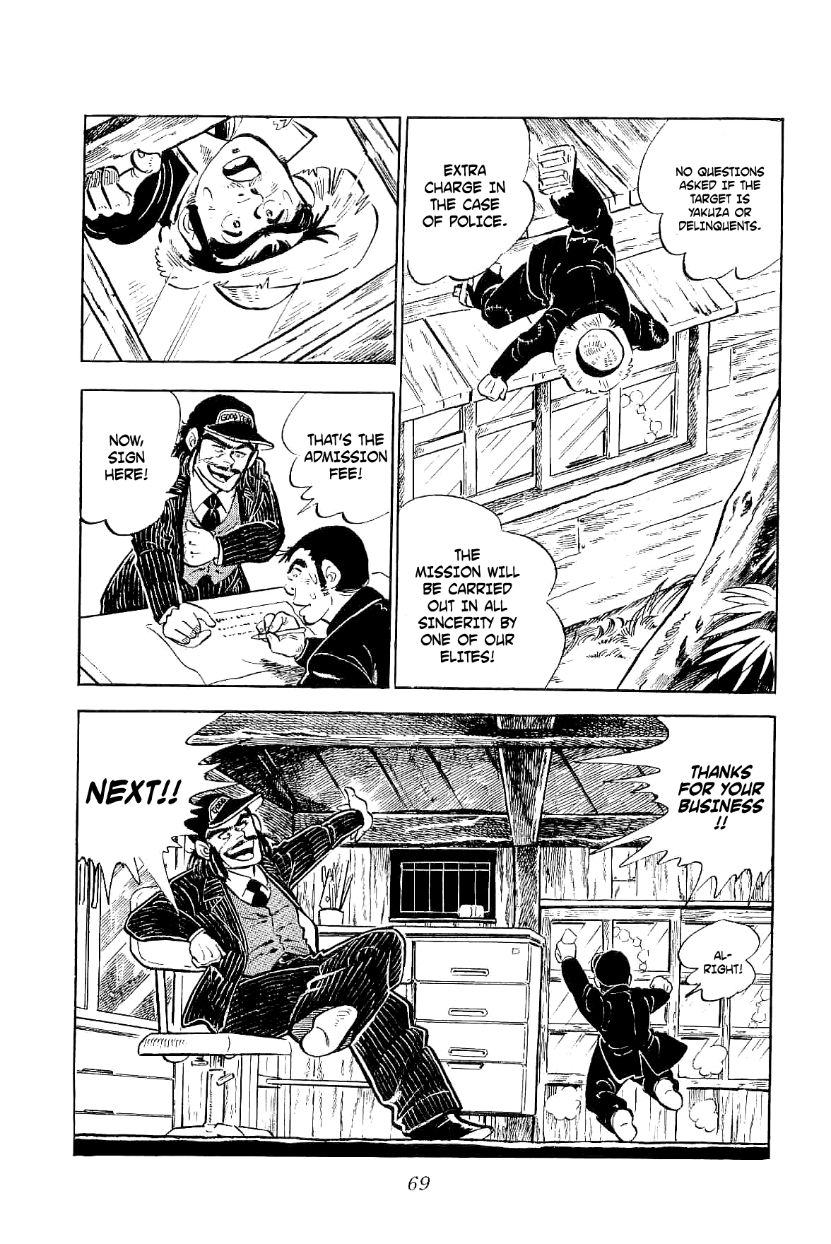 Geki!! Gokutora Ikka A Once-in-a-Century Talent!! 第26页