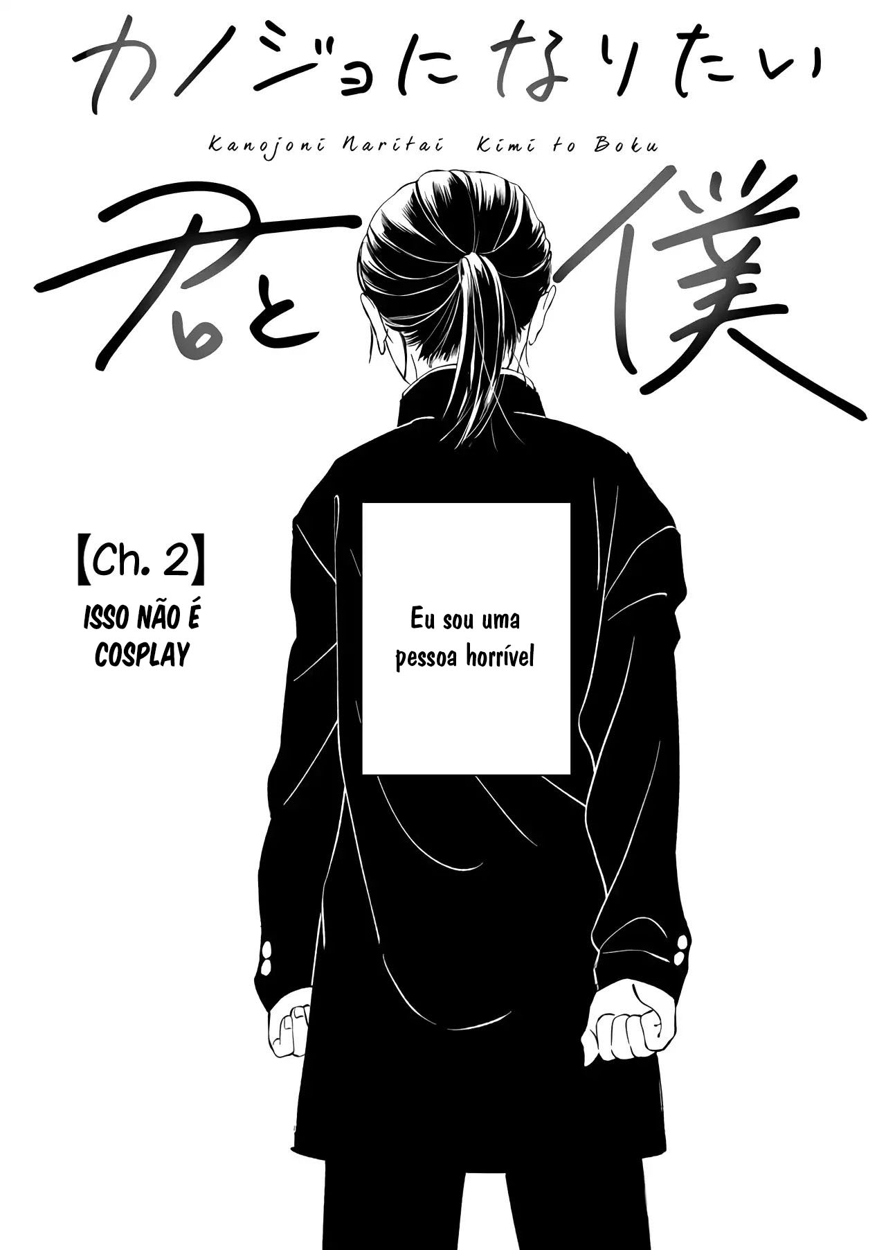Kanojo ni Naritai Kimi to Boku Ch. 2 第3页