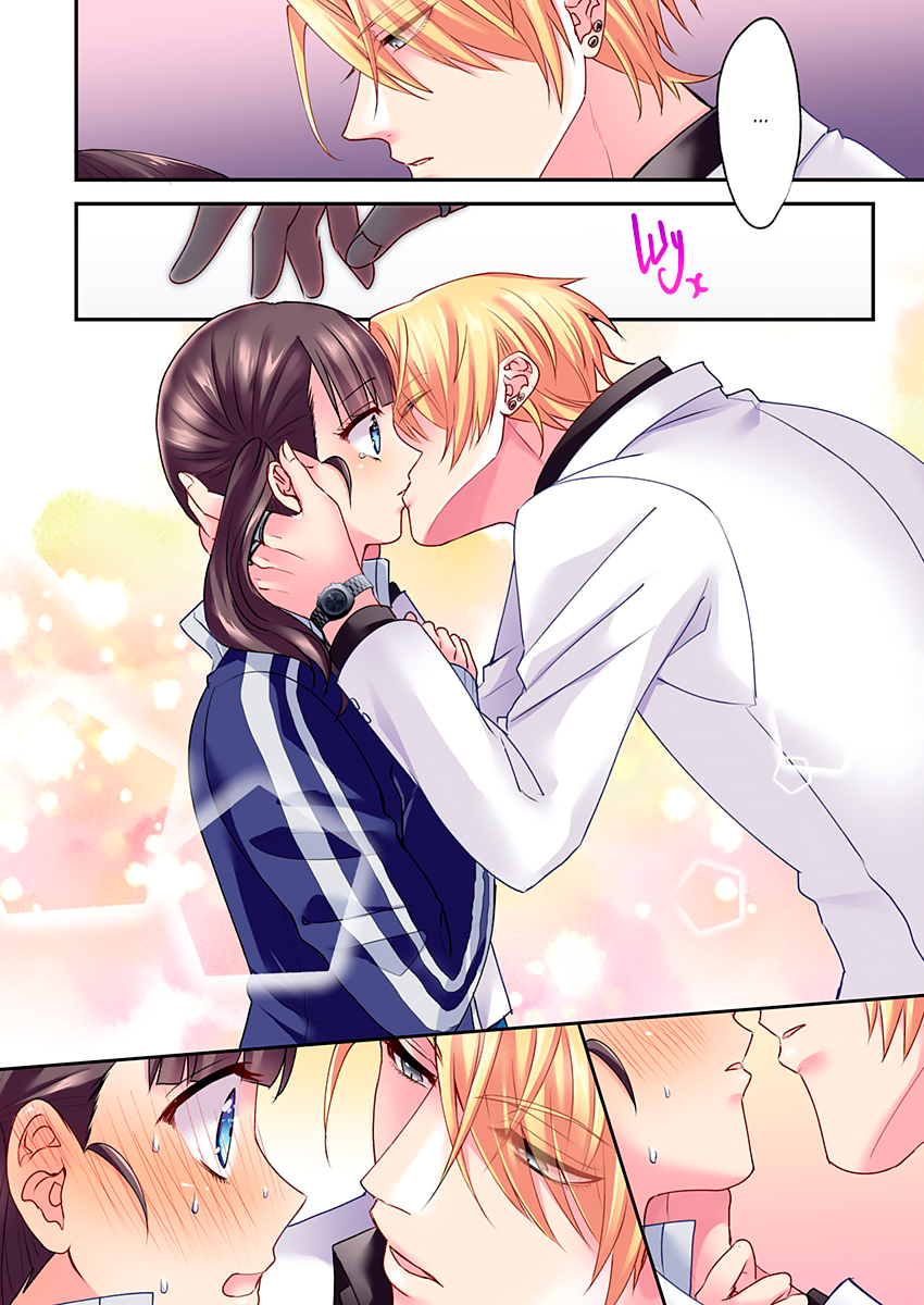 Fukenzen Host ni Kimajime JK Vol. 1 Ch. 6 第24页