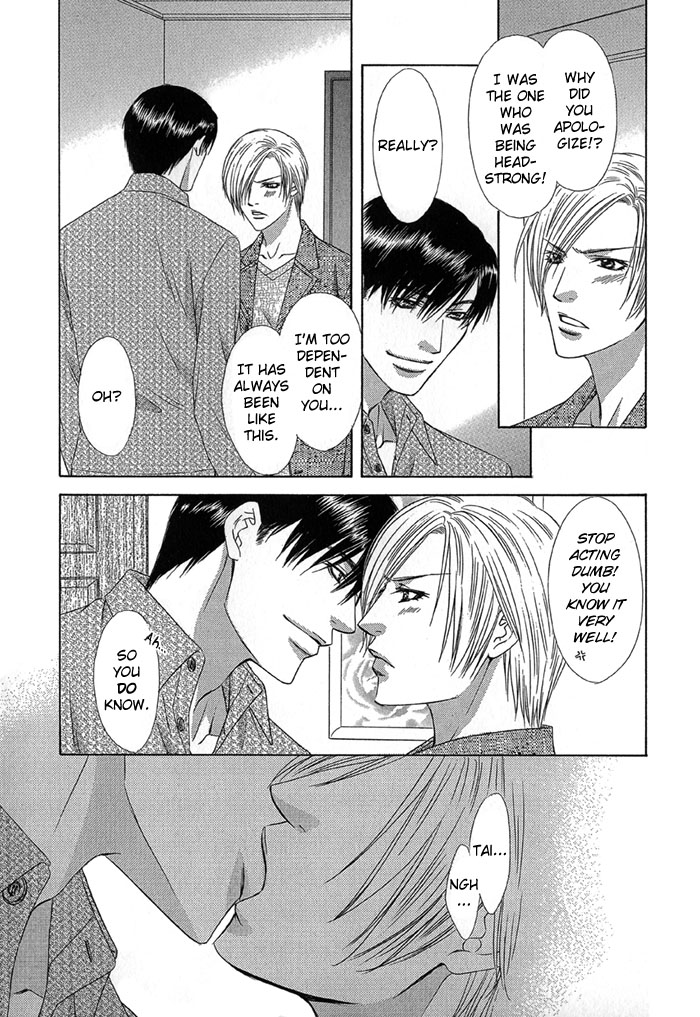 Love or Pride Vol. 1 Ch. 5.5 第11页