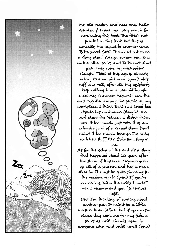 Love or Pride Vol. 1 Ch. 5.5 第14页