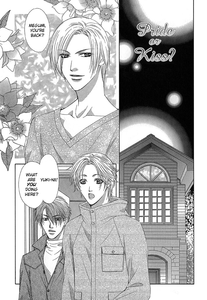 Love or Pride Vol. 1 Ch. 5.5 第5页