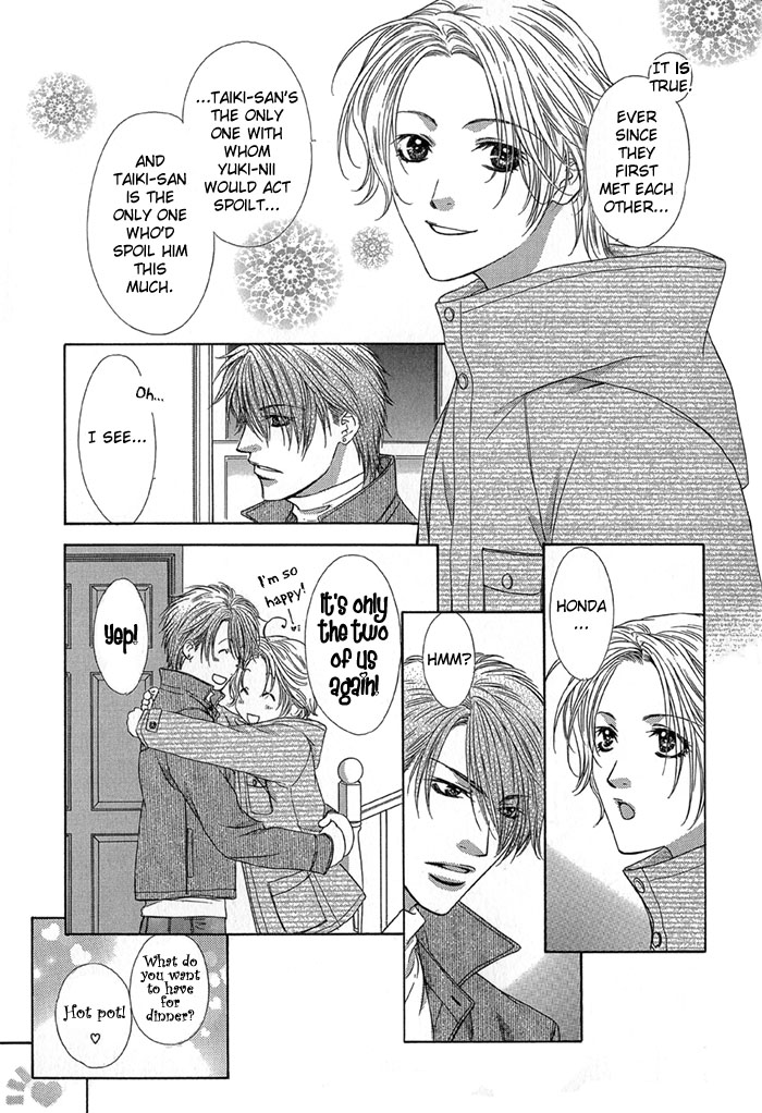 Love or Pride Vol. 1 Ch. 5.5 第9页