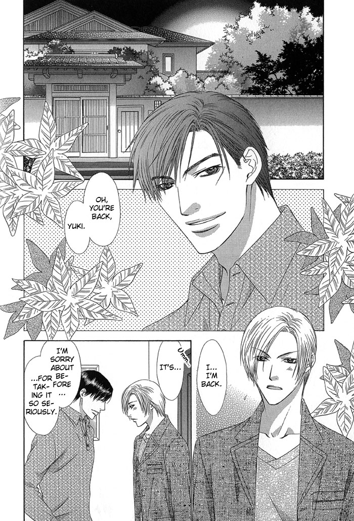 Love or Pride Vol. 1 Ch. 5.5 第10页