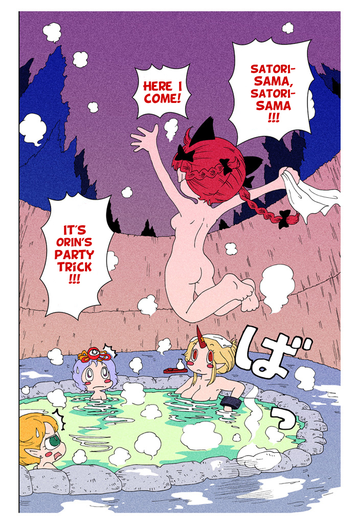 Touhou - Chirei de (Doujinshi) Ch. 3 第2页
