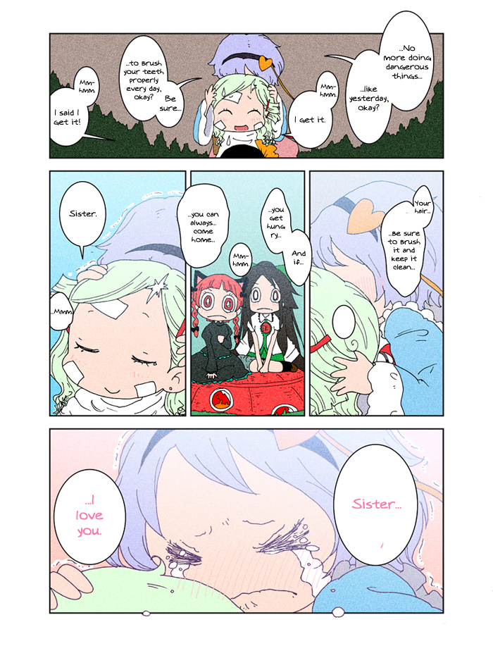 Touhou - Chirei de (Doujinshi) Ch. 3 第102页