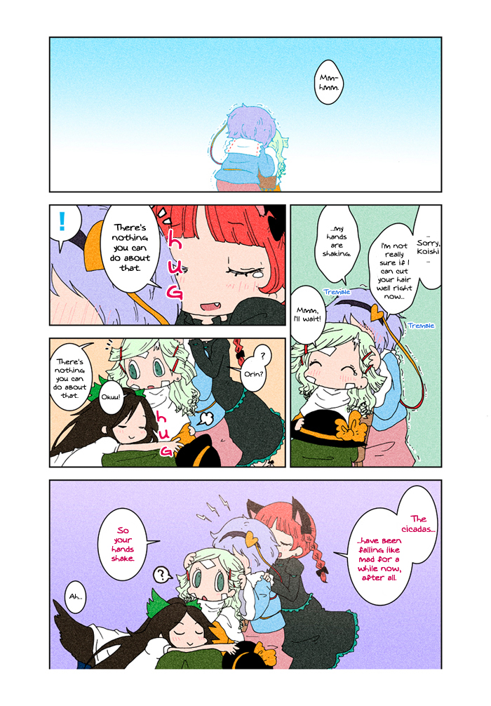 Touhou - Chirei de (Doujinshi) Ch. 3 第103页