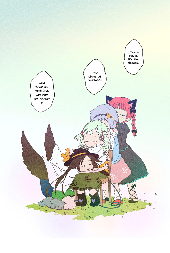 Touhou - Chirei de (Doujinshi) Ch. 3 第104页