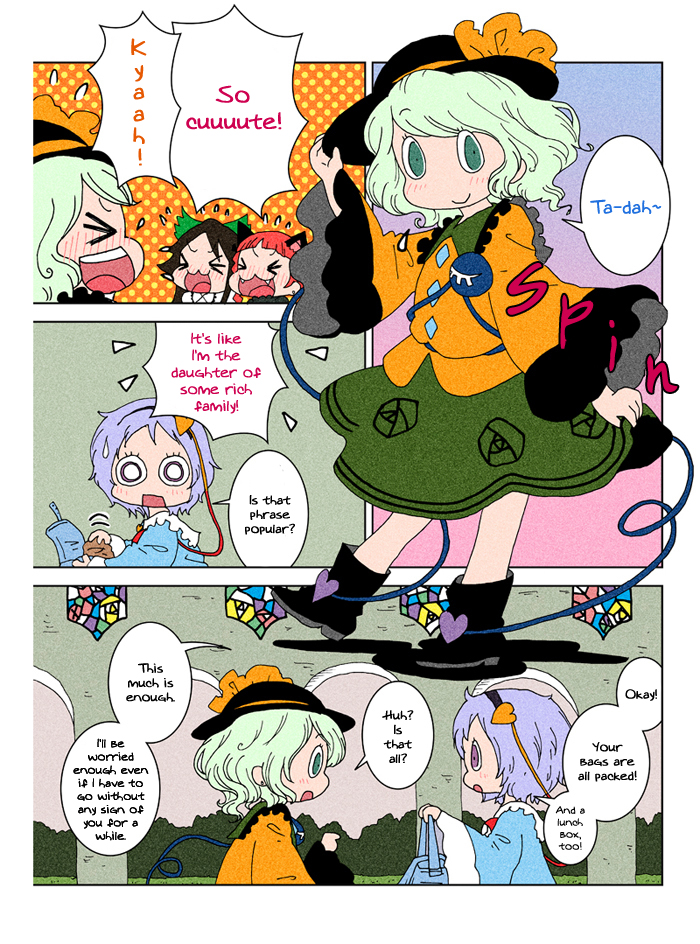 Touhou - Chirei de (Doujinshi) Ch. 3 第106页