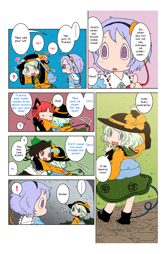 Touhou - Chirei de (Doujinshi) Ch. 3 第107页