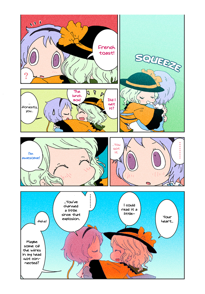 Touhou - Chirei de (Doujinshi) Ch. 3 第108页