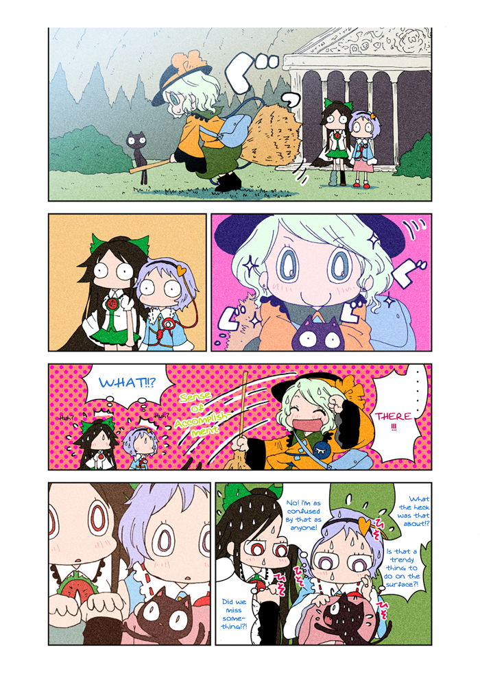 Touhou - Chirei de (Doujinshi) Ch. 3 第110页