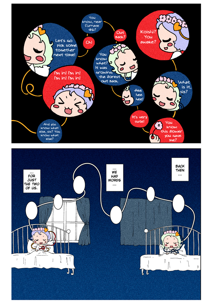 Touhou - Chirei de (Doujinshi) Ch. 3 第12页
