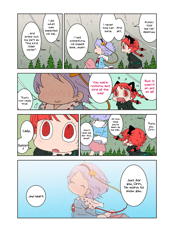 Touhou - Chirei de (Doujinshi) Ch. 3 第113页