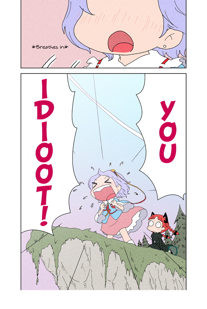Touhou - Chirei de (Doujinshi) Ch. 3 第114页