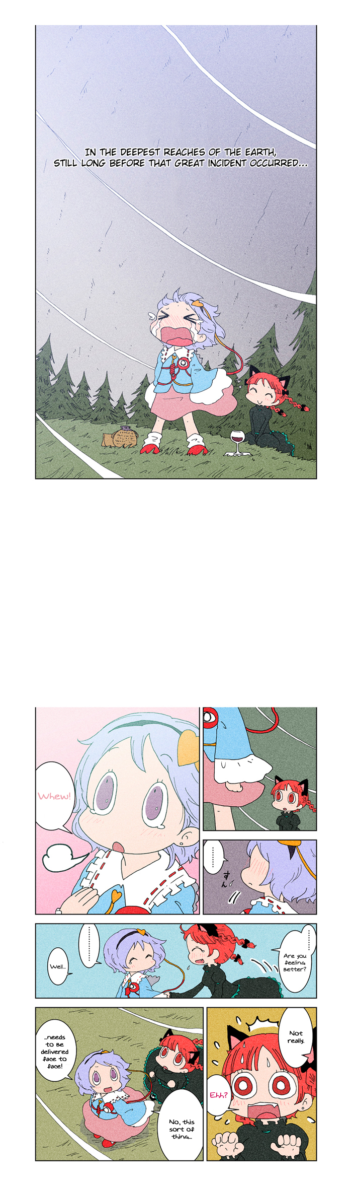Touhou - Chirei de (Doujinshi) Ch. 3 第116页