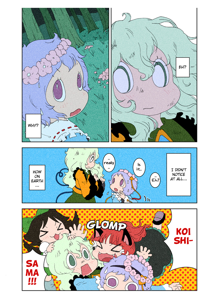 Touhou - Chirei de (Doujinshi) Ch. 3 第16页