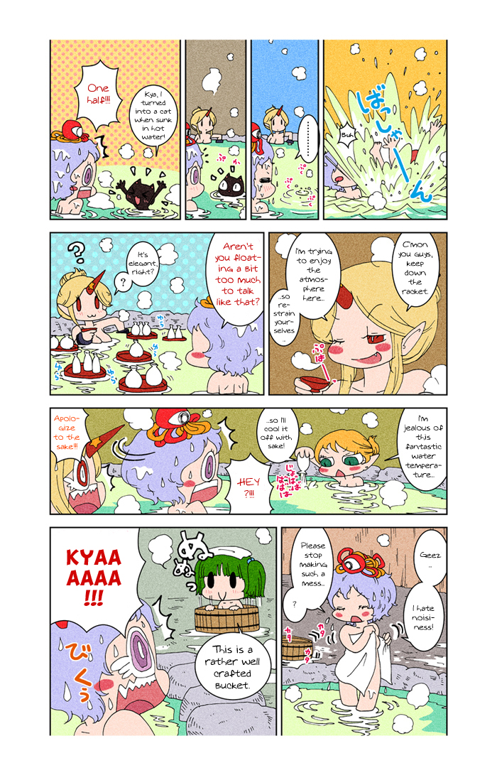 Touhou - Chirei de (Doujinshi) Ch. 3 第3页