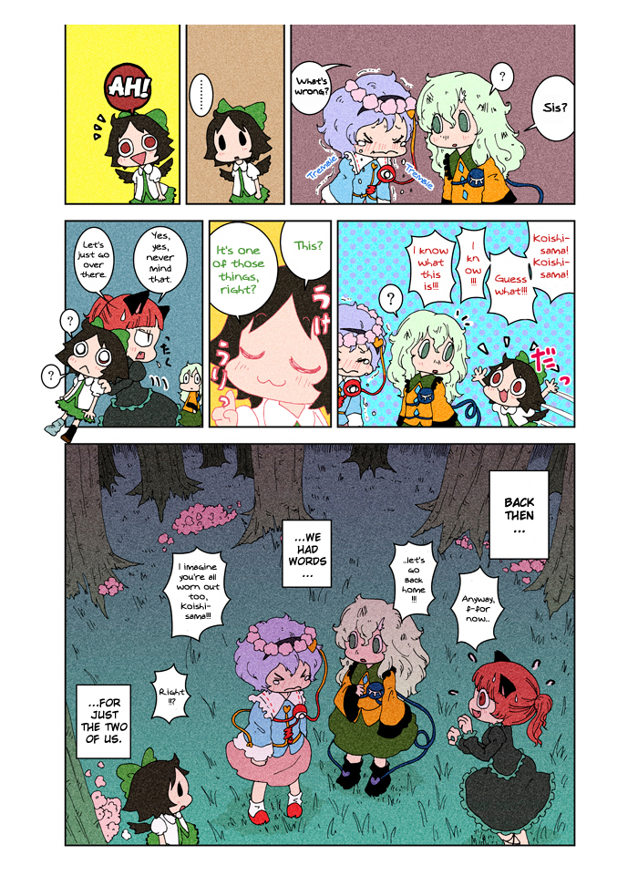Touhou - Chirei de (Doujinshi) Ch. 3 第21页