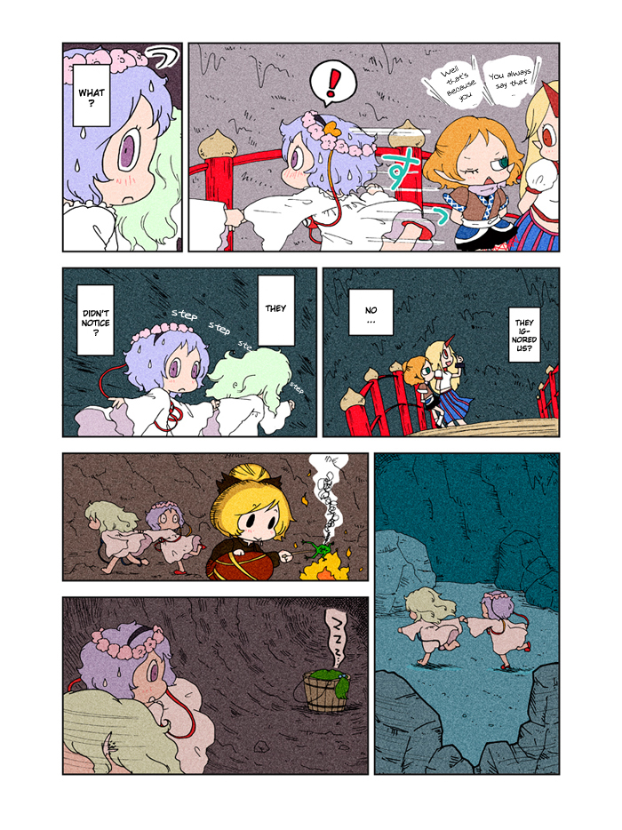 Touhou - Chirei de (Doujinshi) Ch. 3 第29页